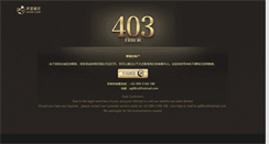 Desktop Screenshot of afribargains.com